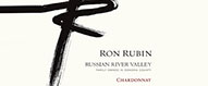 wine-ron-rubin wine-ron-rubin